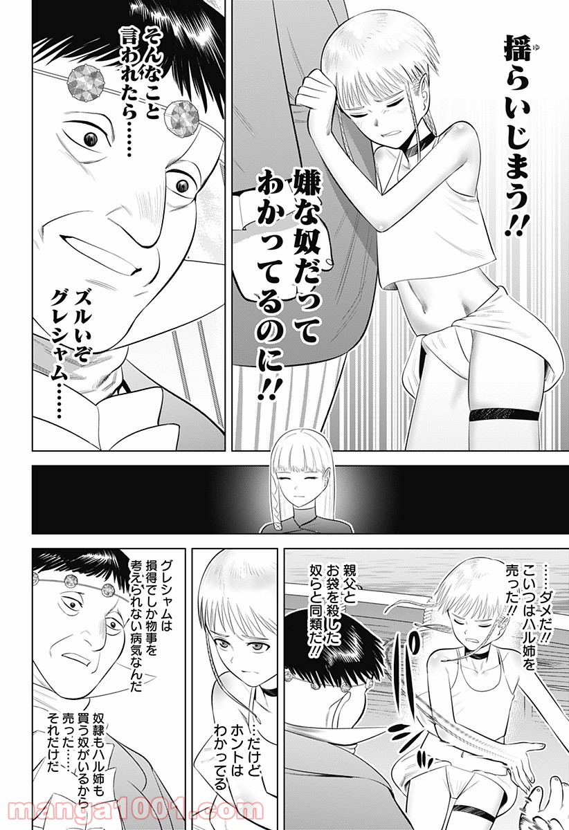 P16