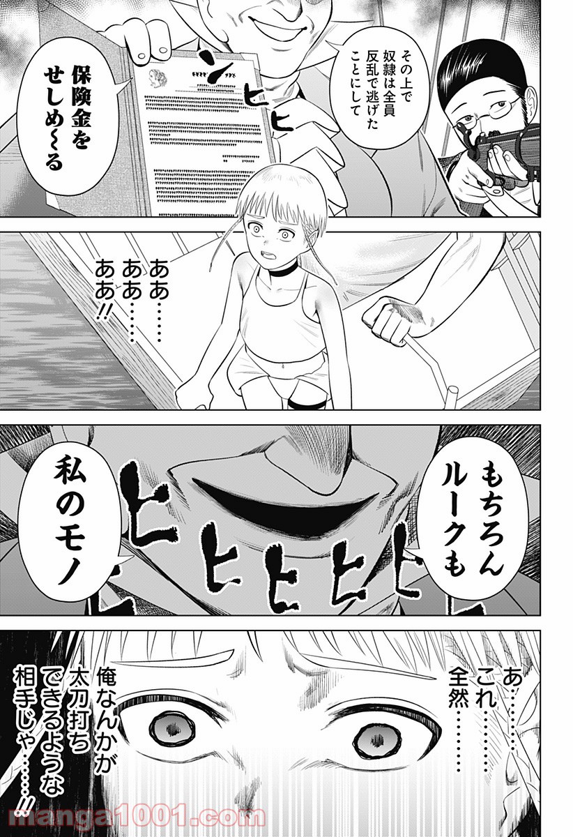 P23