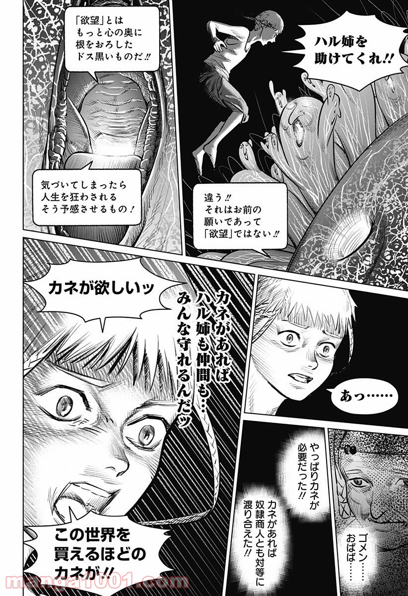 P36