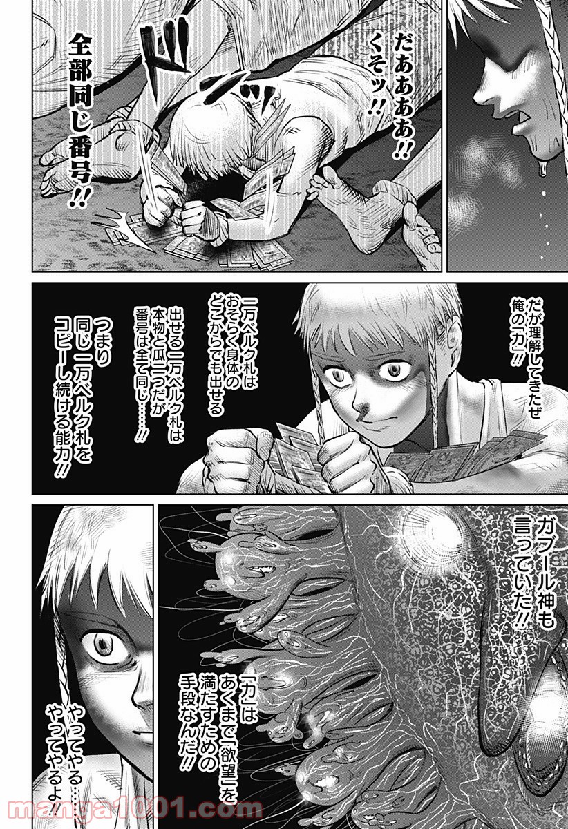 P42