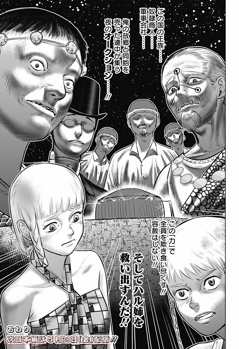 P43