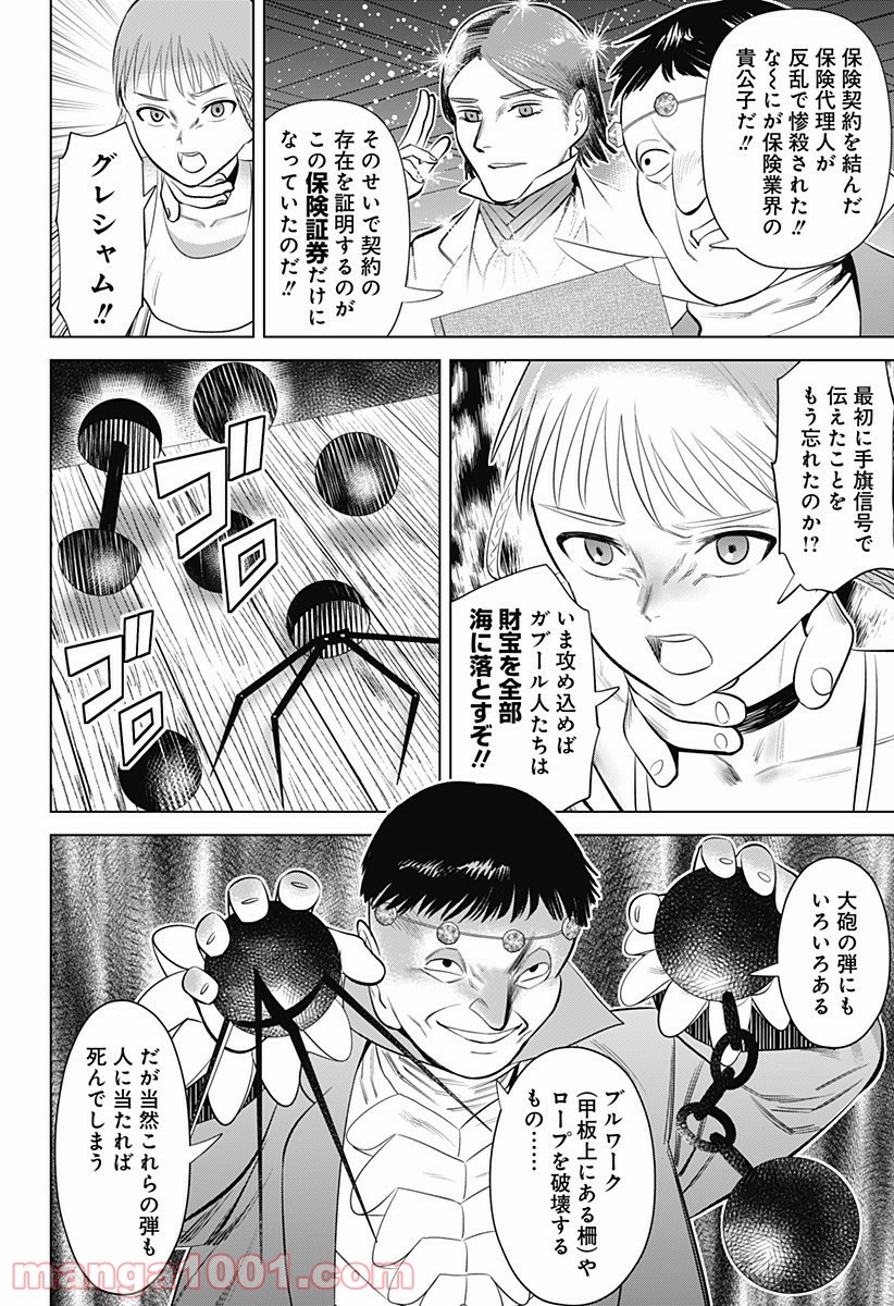 P26