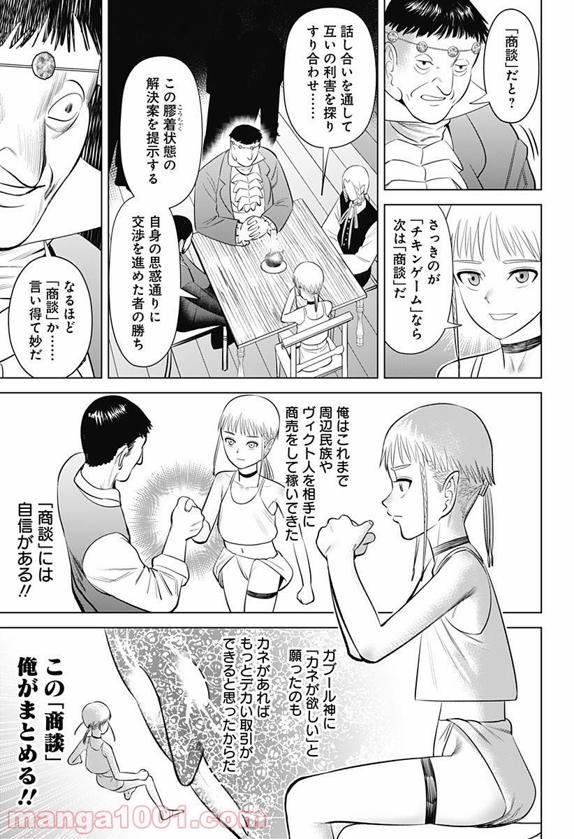 P9