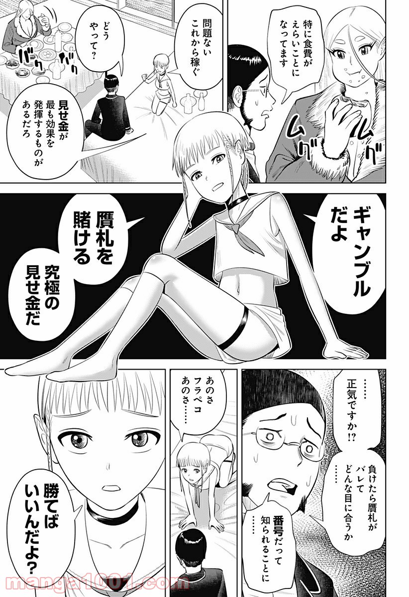 P16