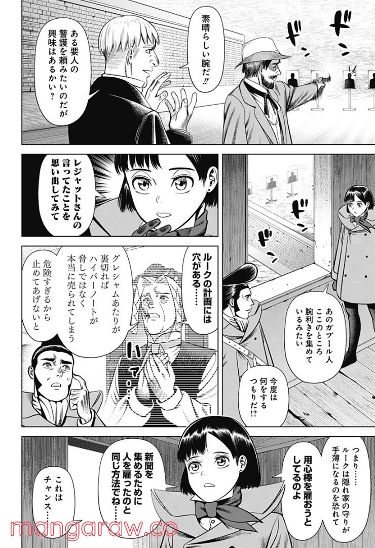 P8