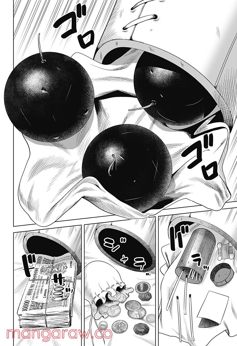 P18