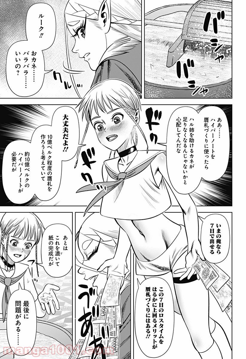 P13