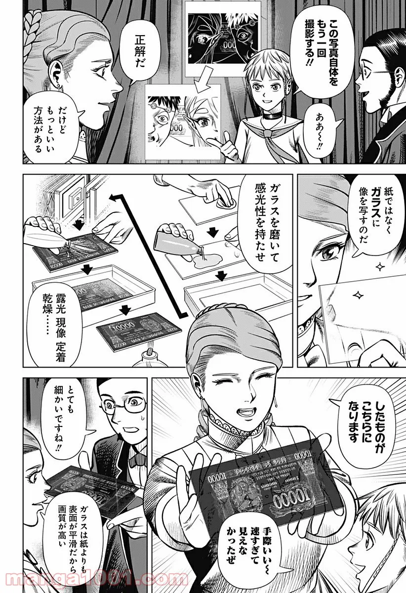 P4