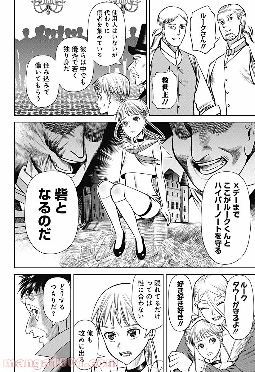 P18