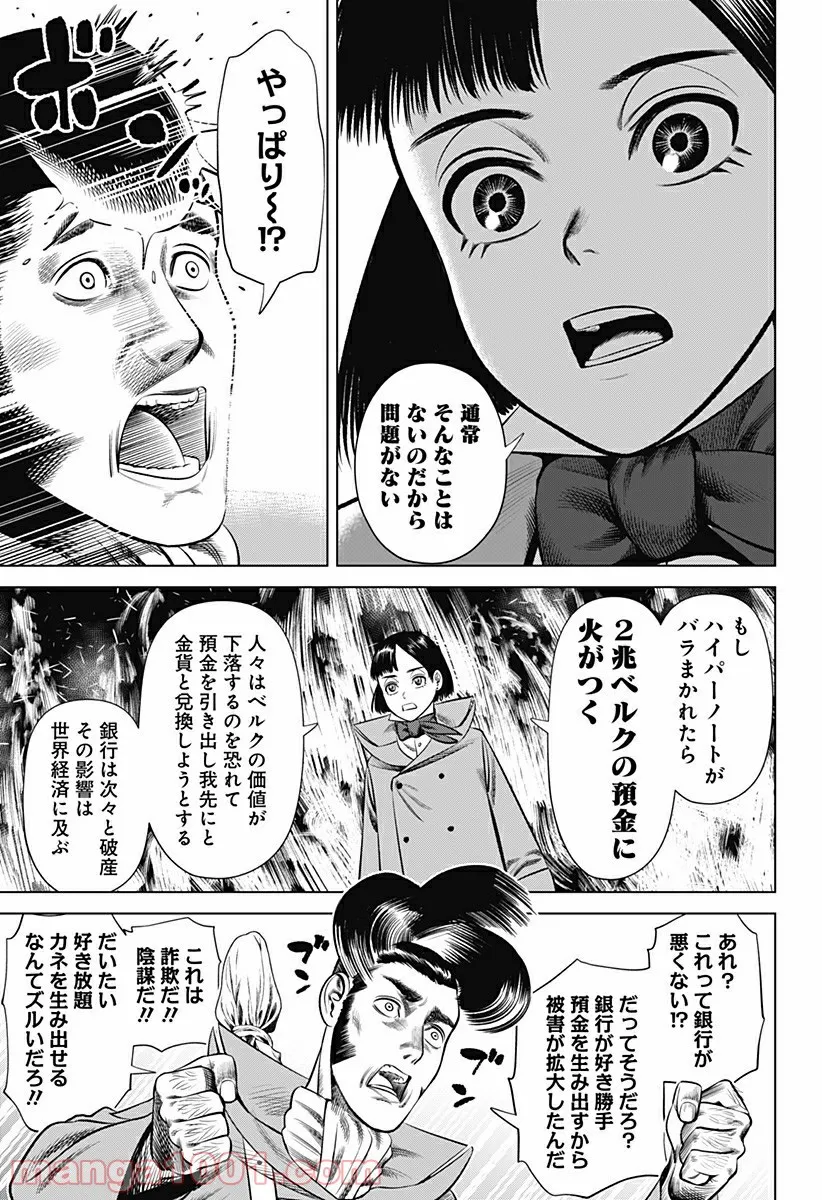 P13