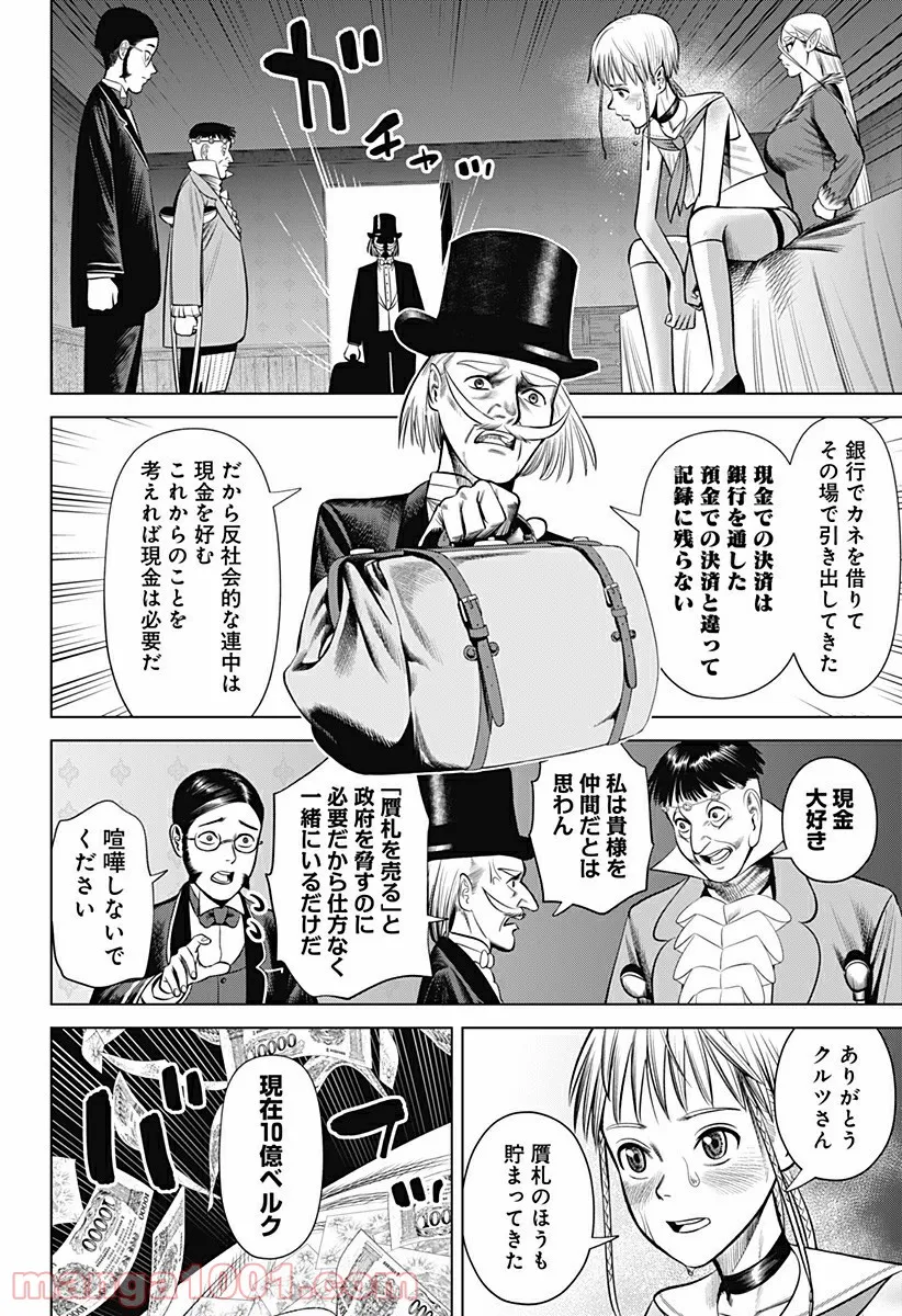 P16