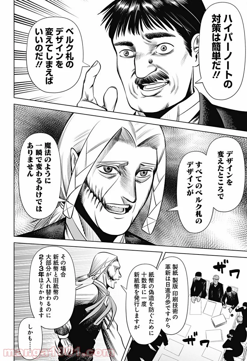 P18