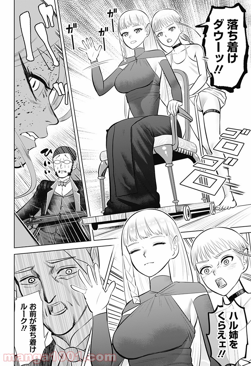 P24
