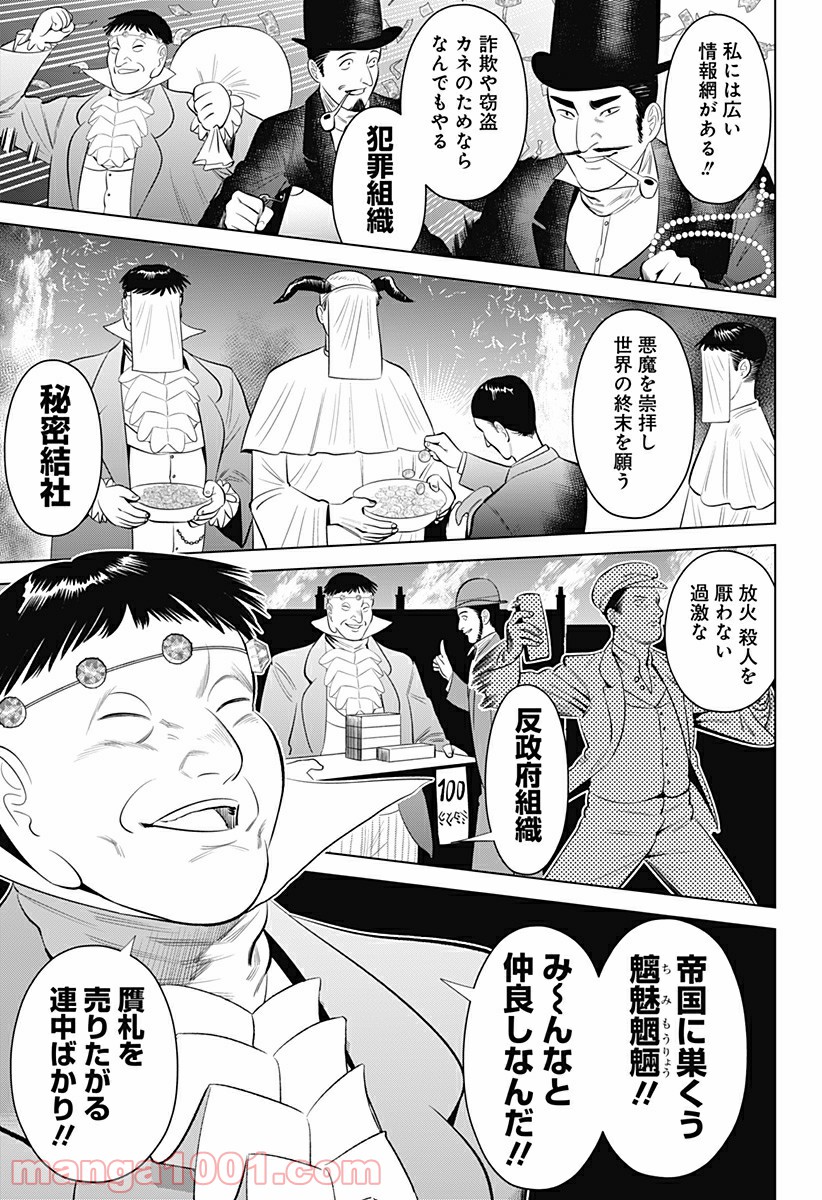 P9