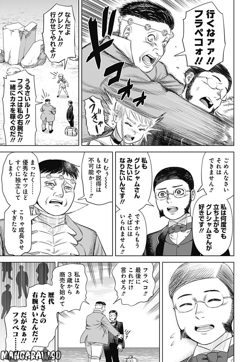 P17