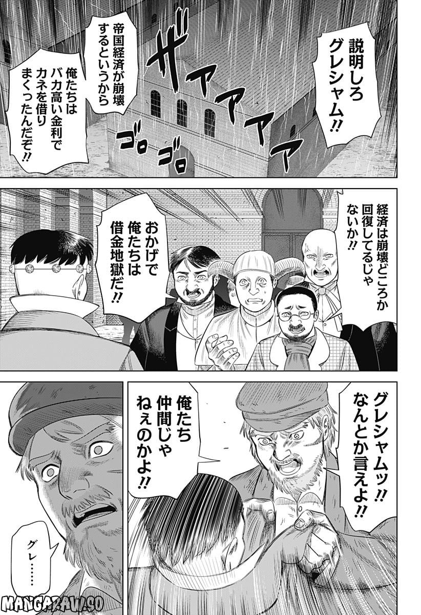 P21