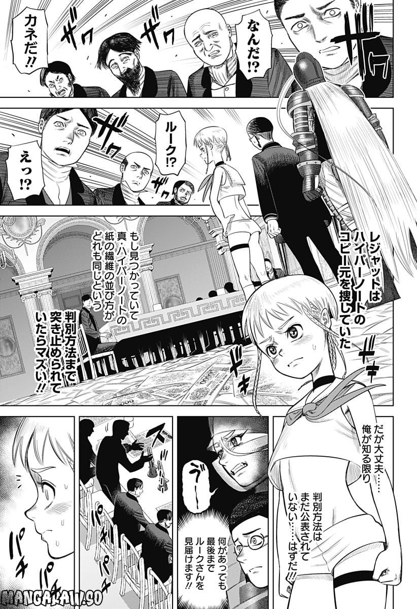 P3