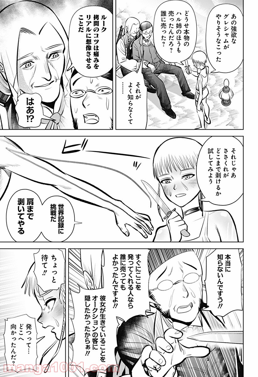 P11