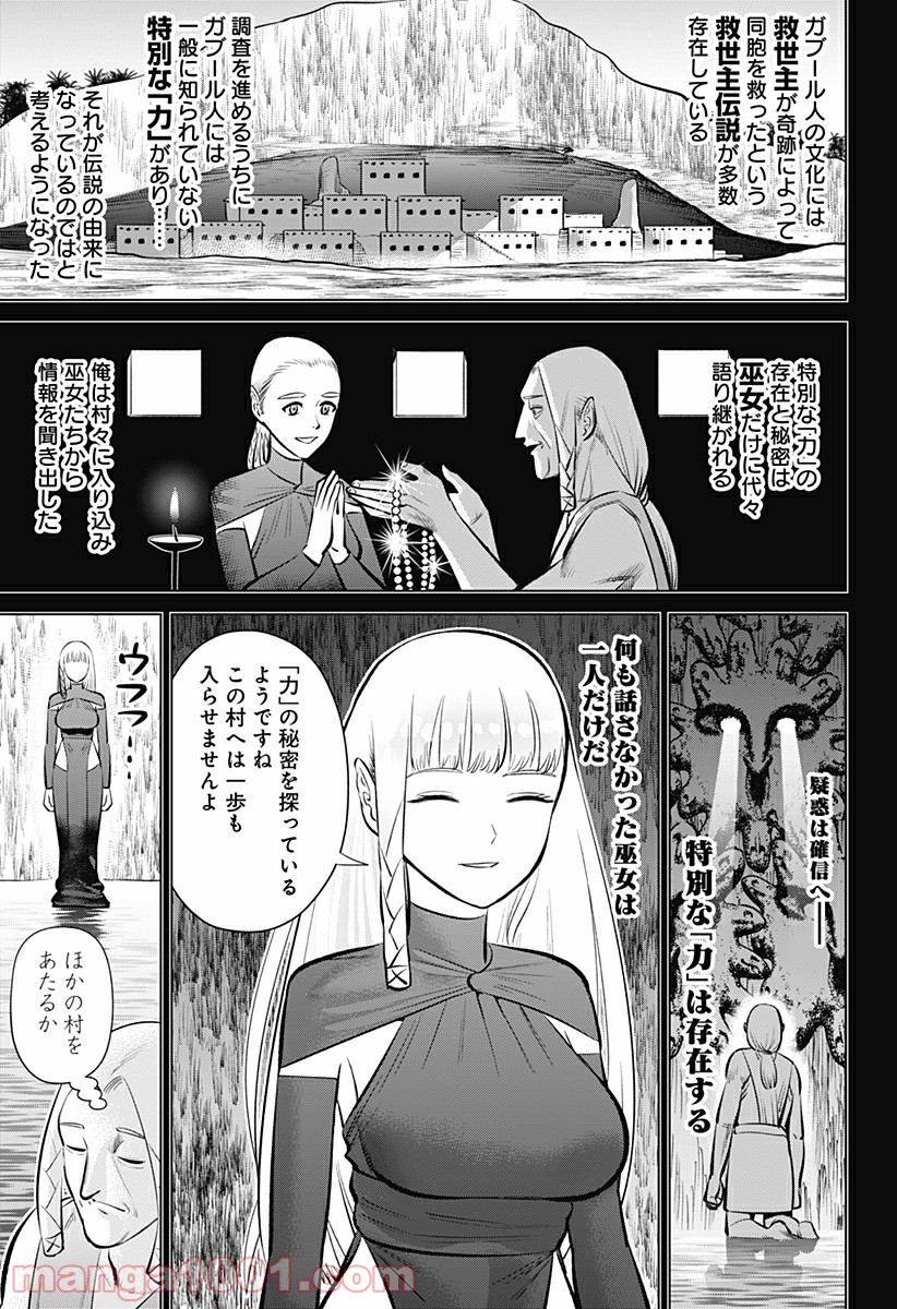 P25