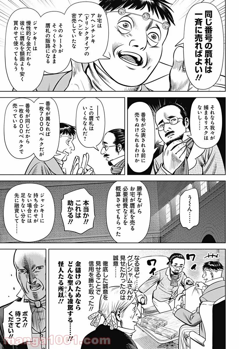 P13