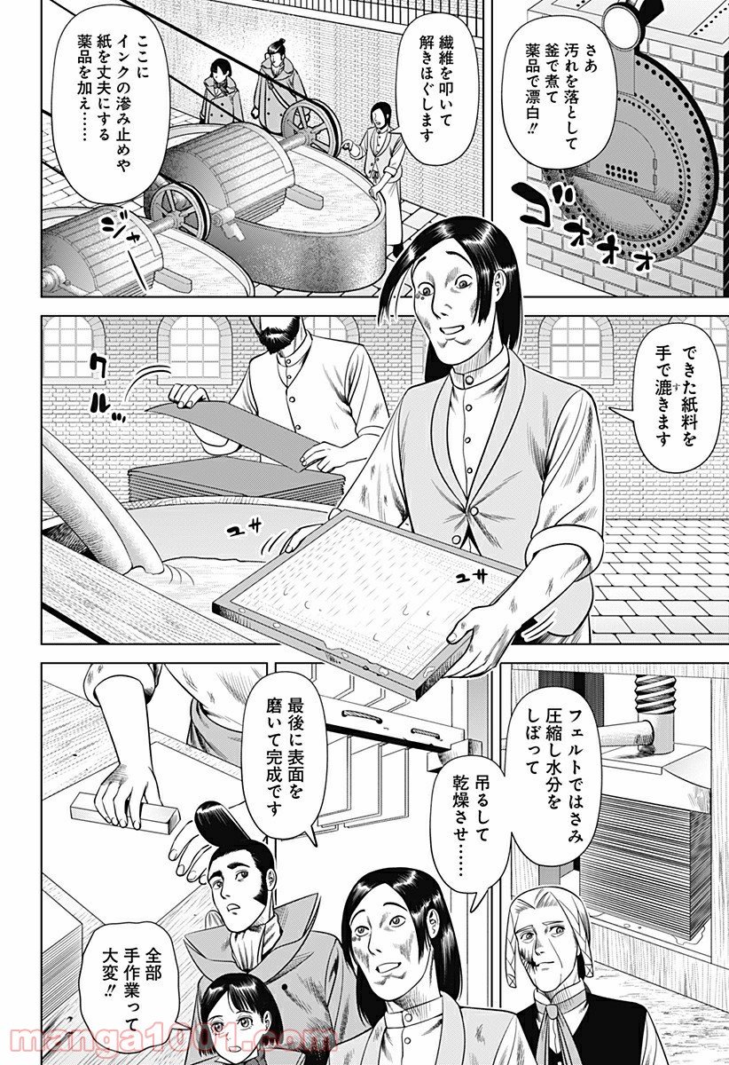 P10