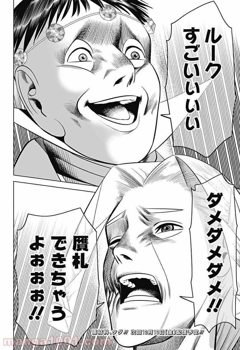 P20