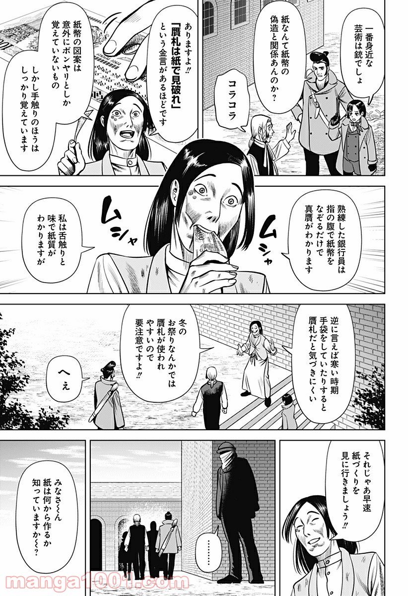 P7
