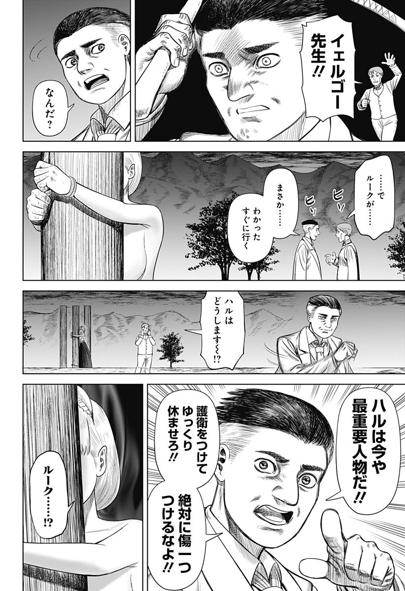 P16