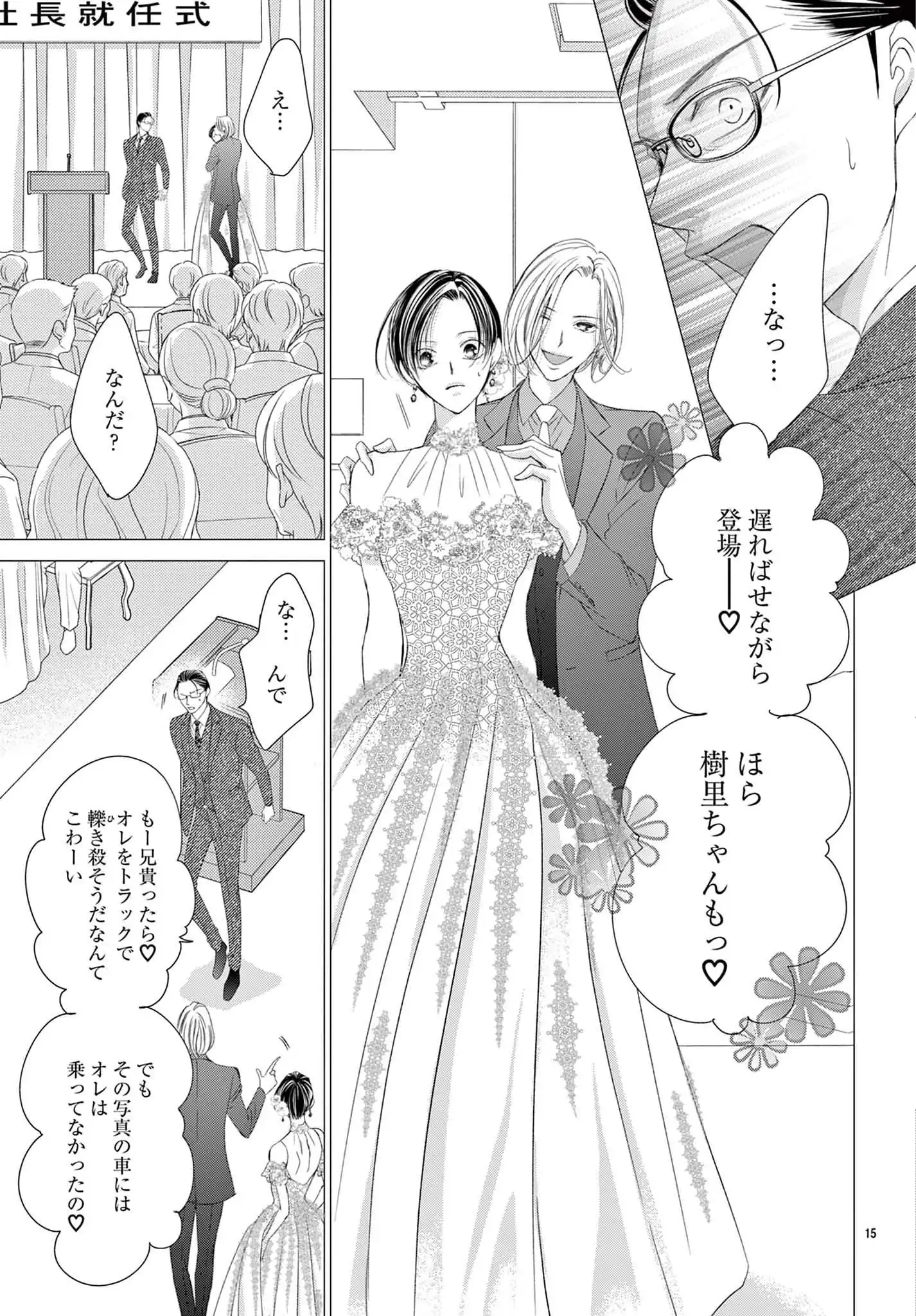 P15