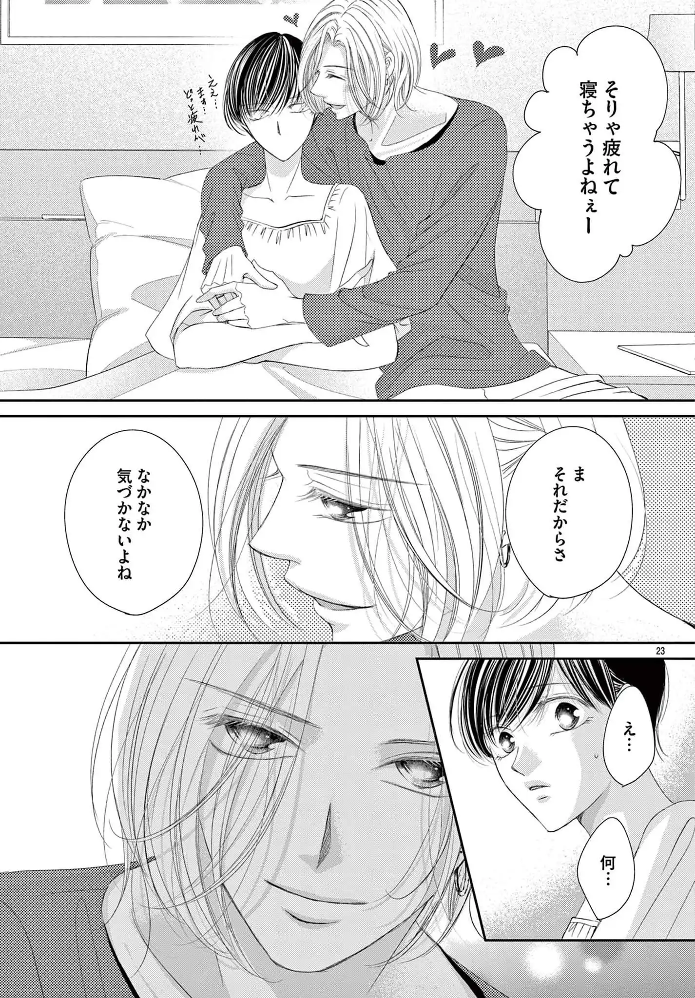 P23