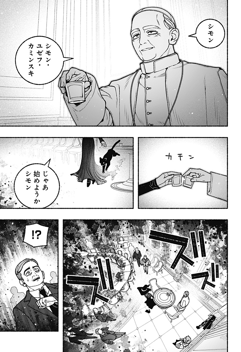 P11