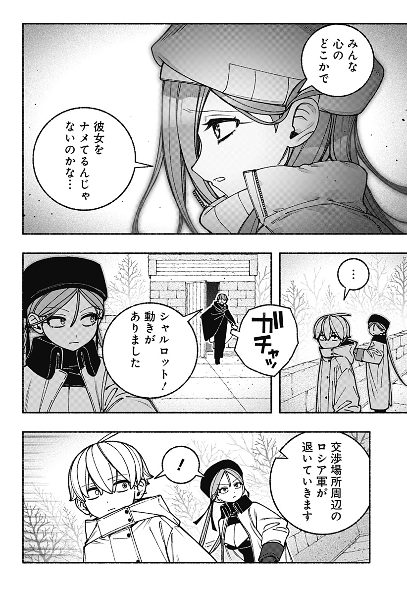 P12
