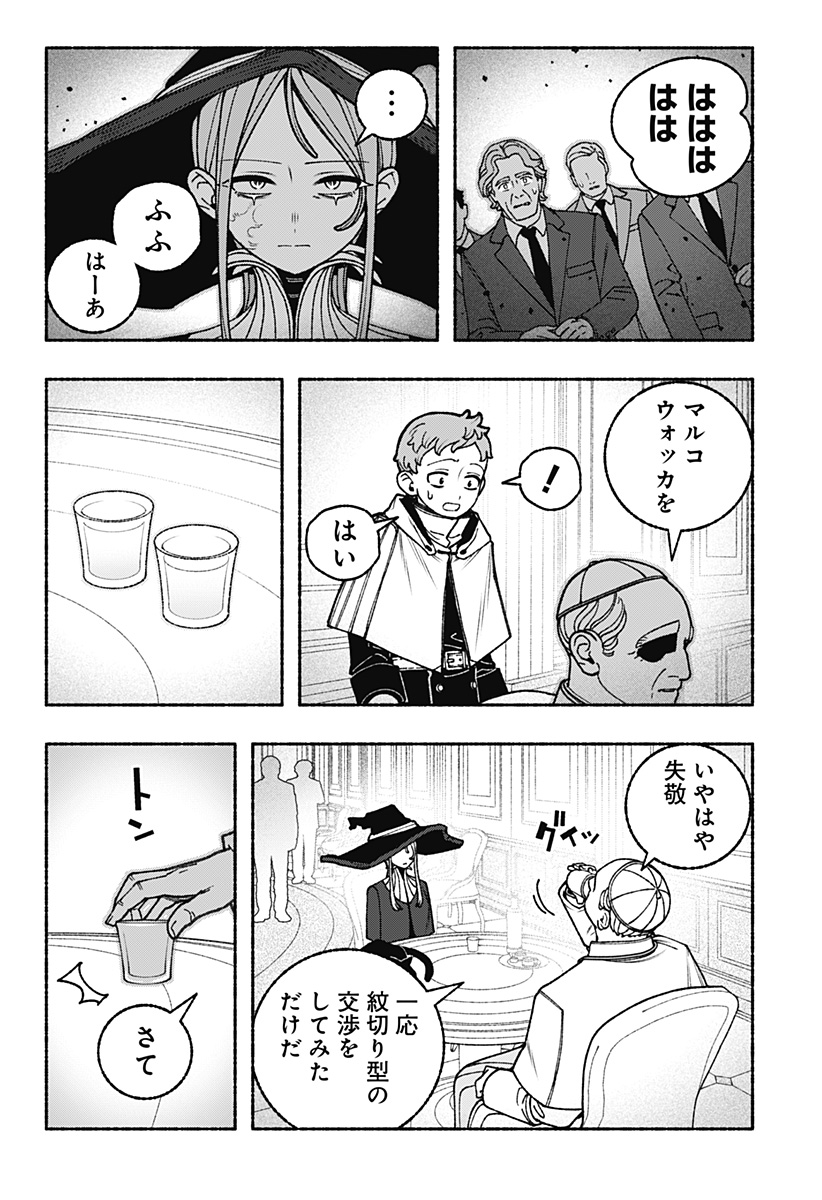 P21