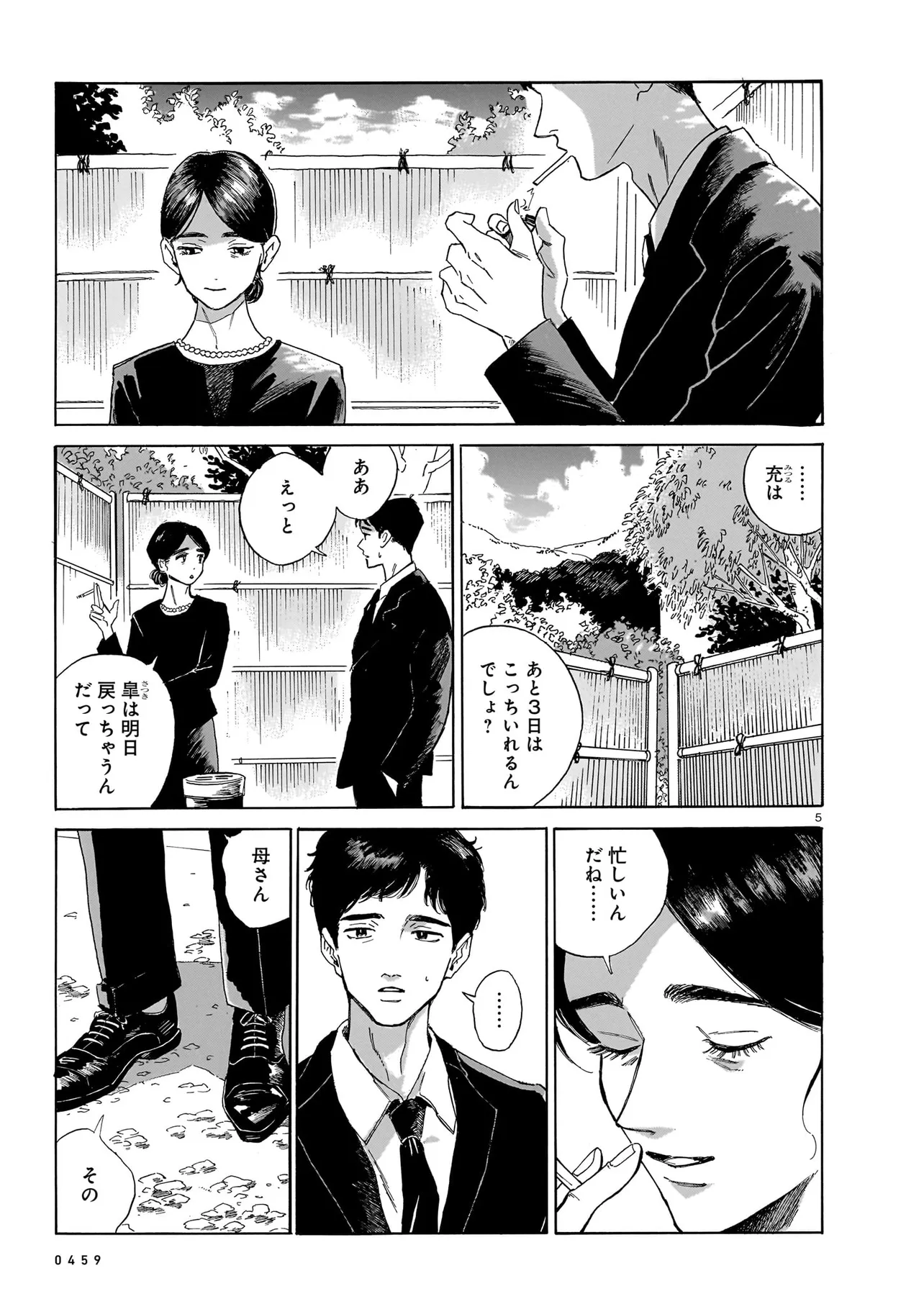 P5