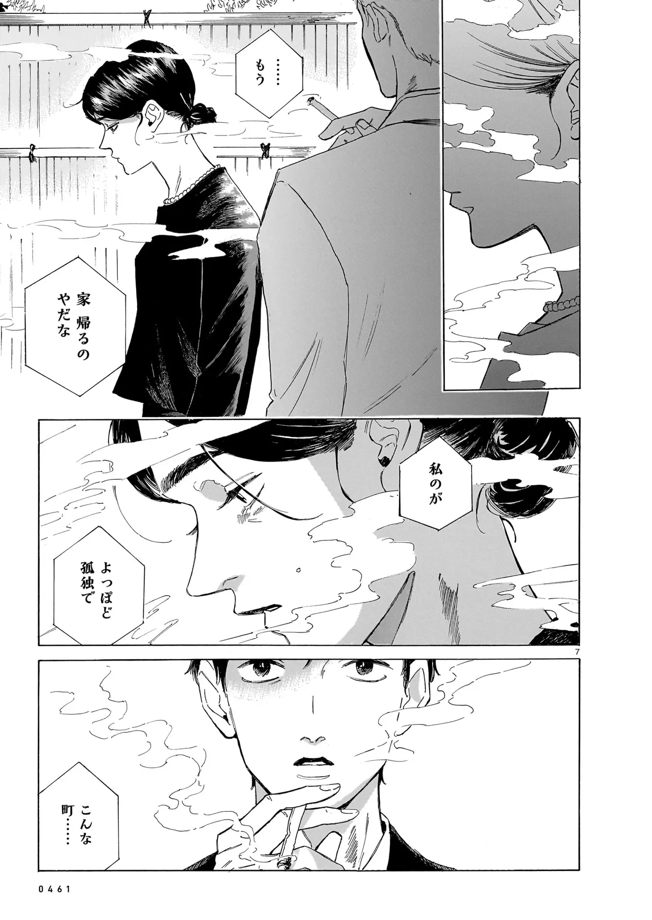 P7