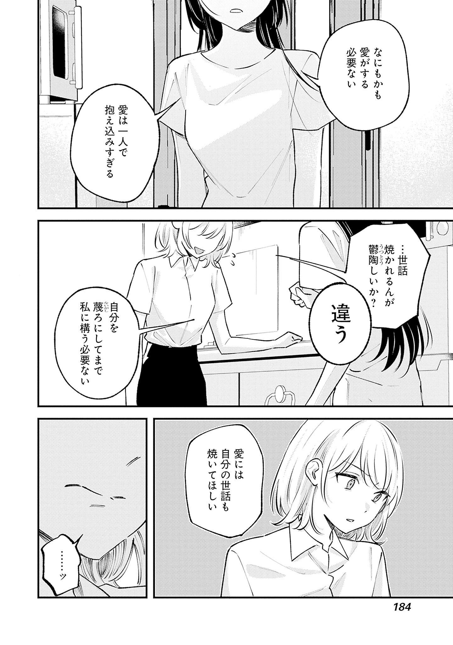 P24