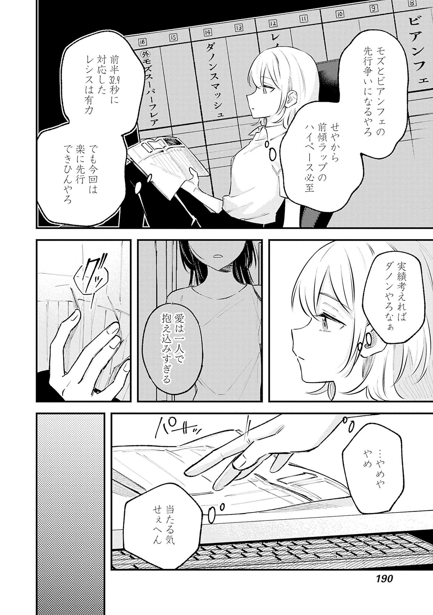 P30