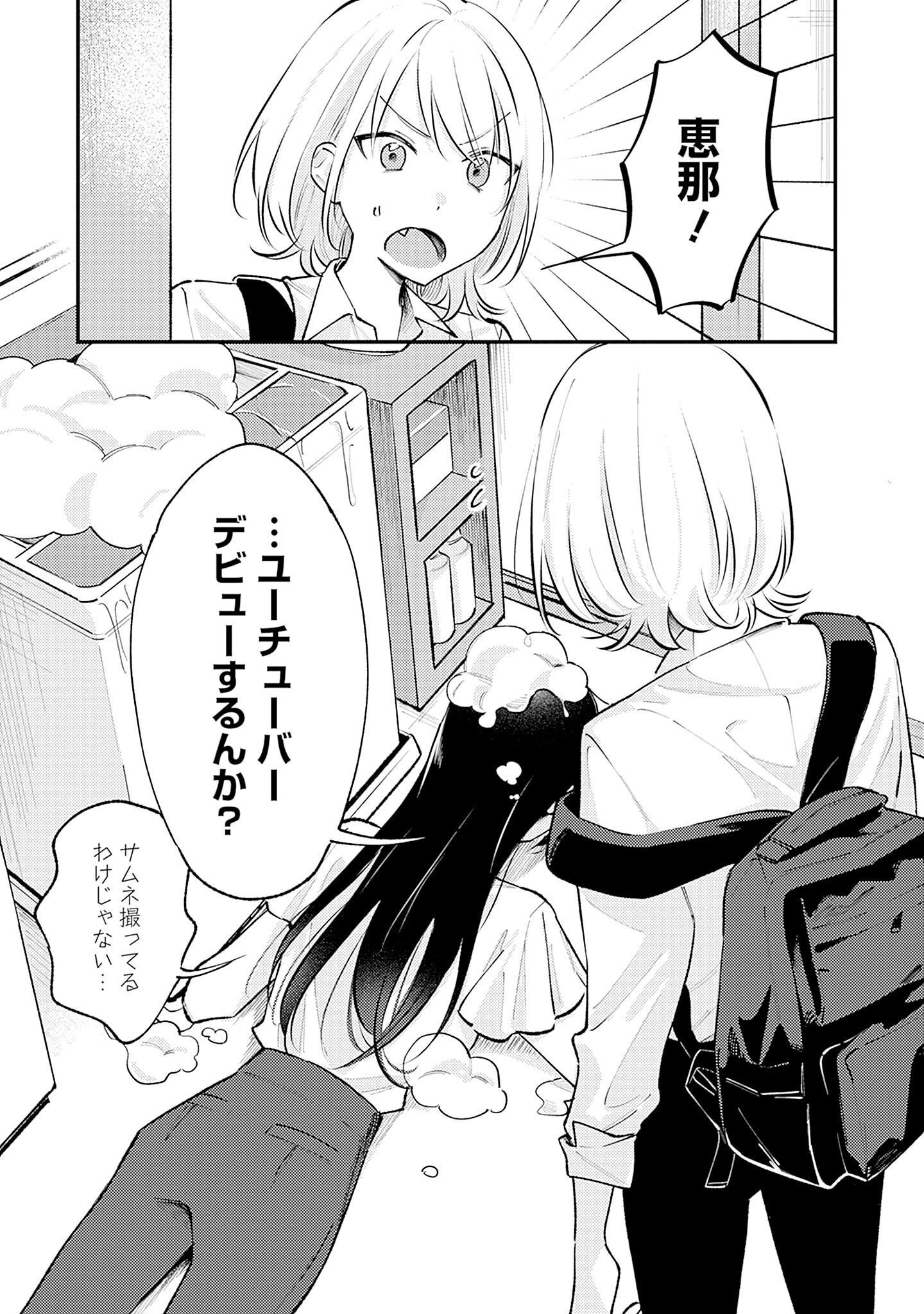 P34