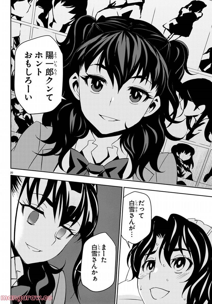 P19
