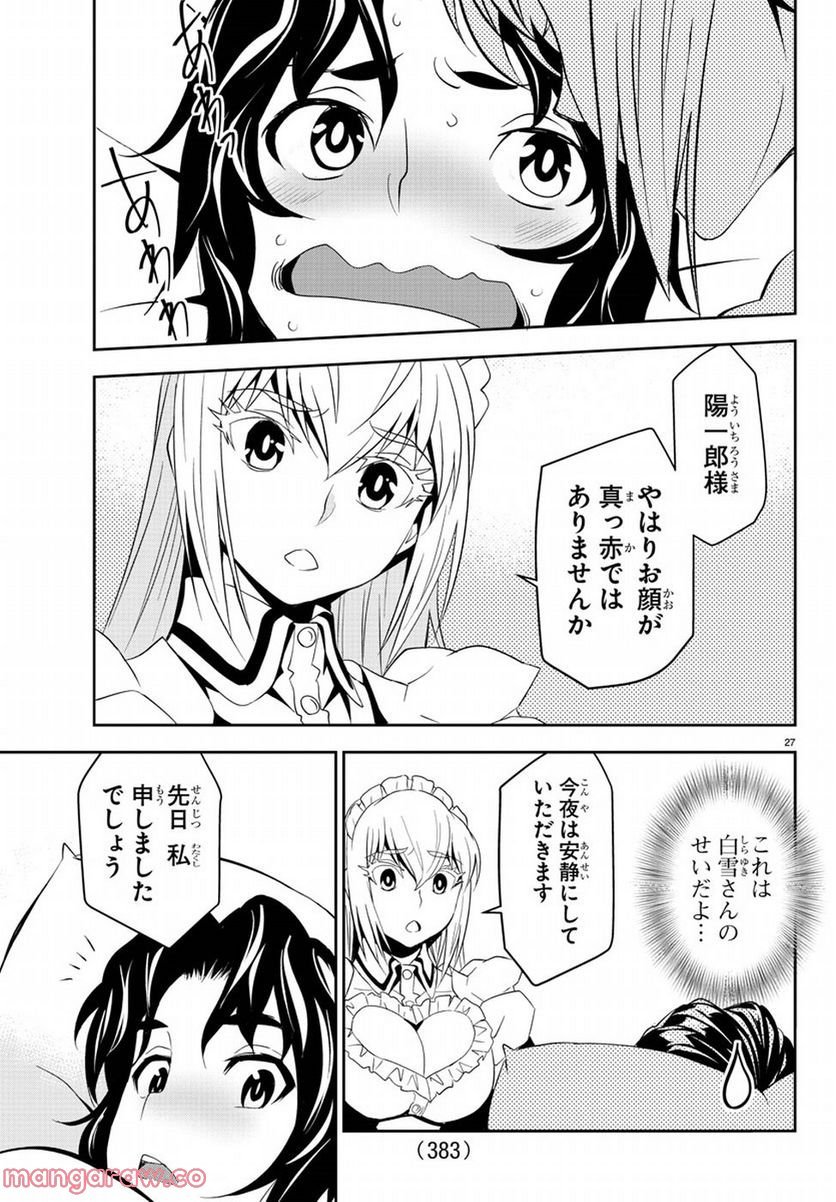 P26