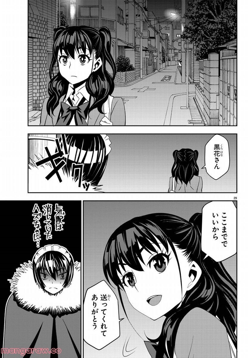 P28