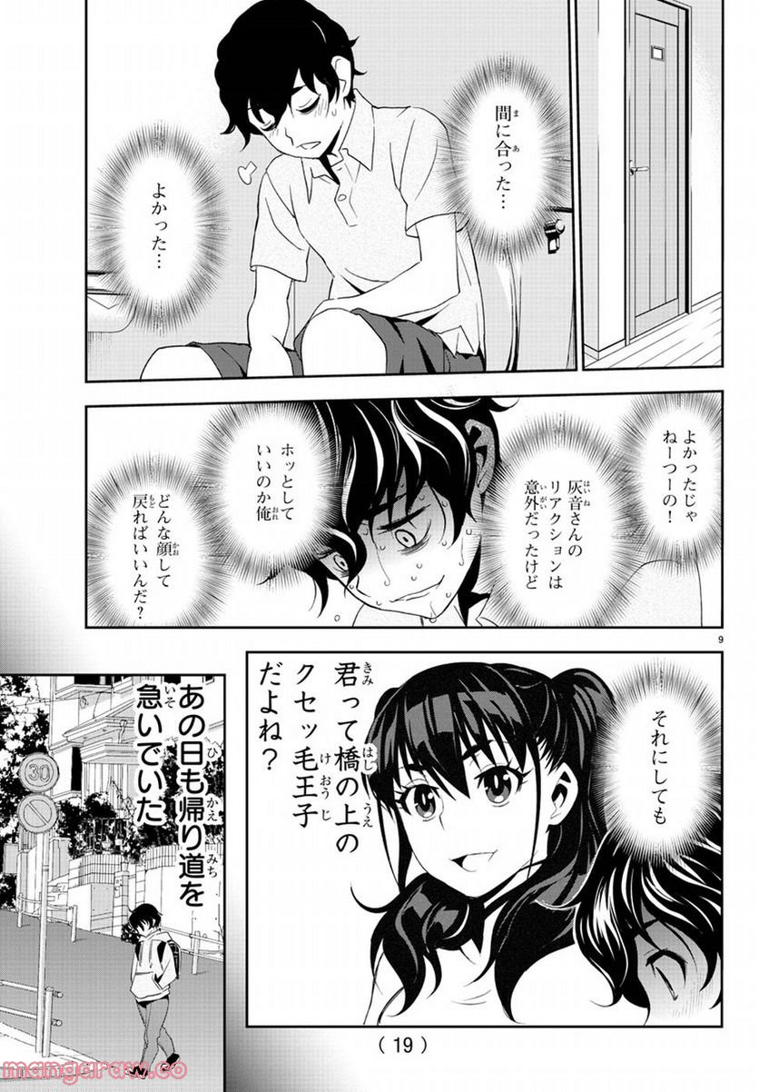 P13