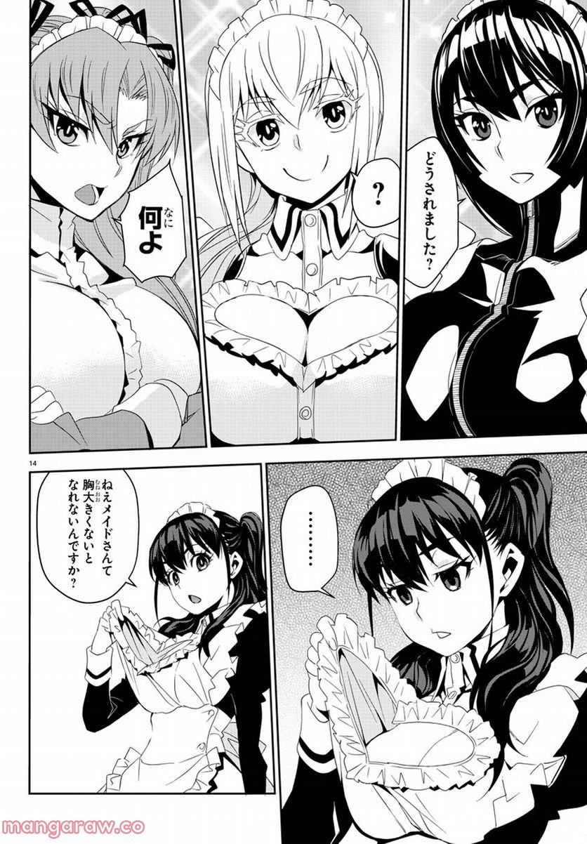 P18