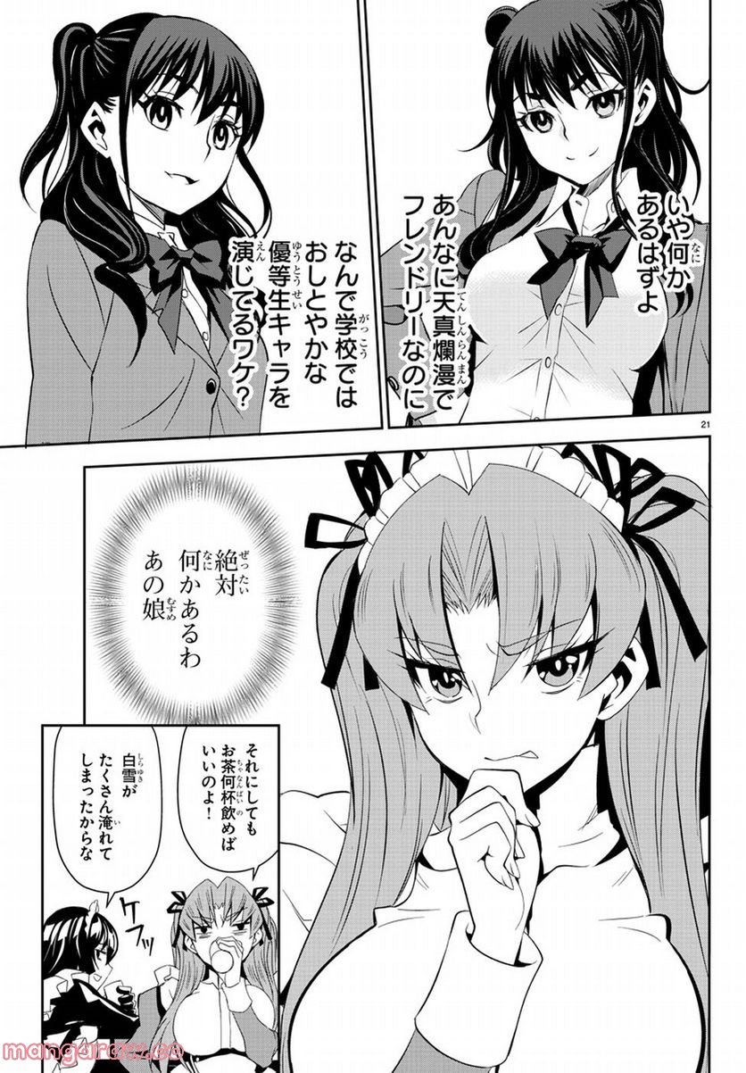 P25