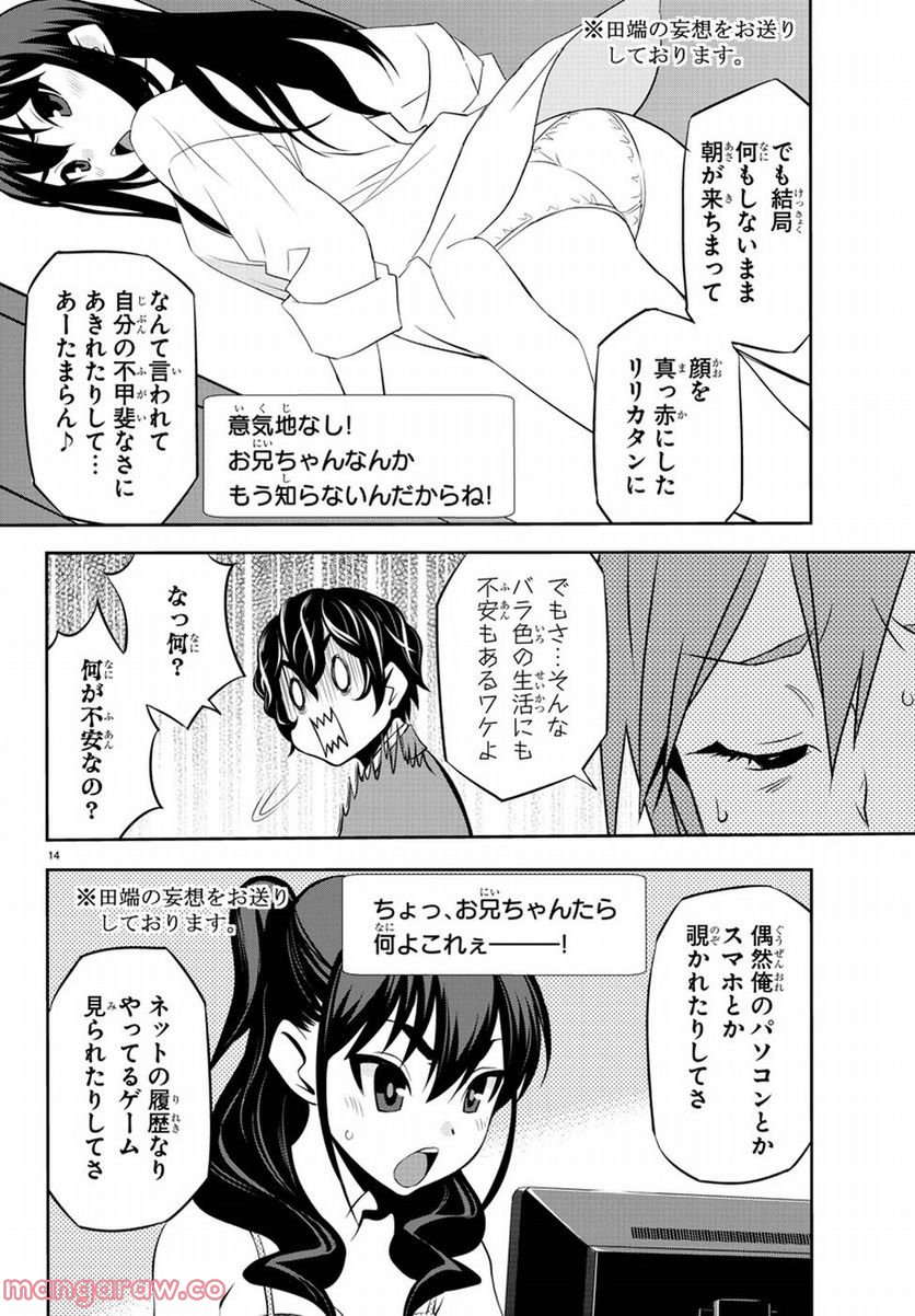 P15