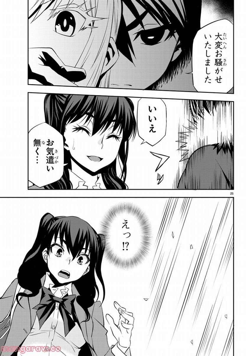 P26
