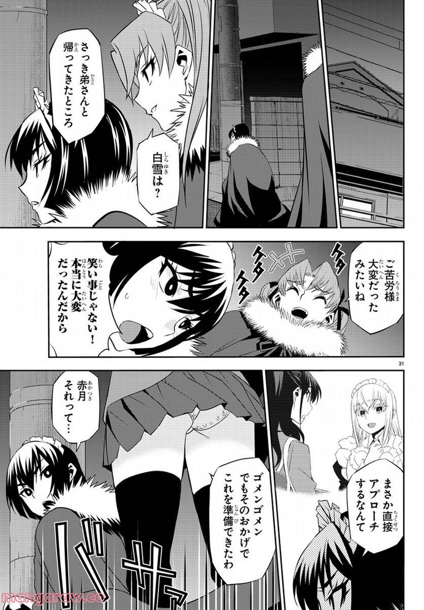 P32