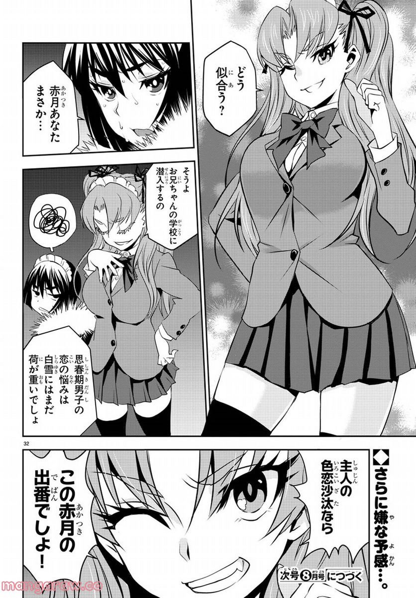P33