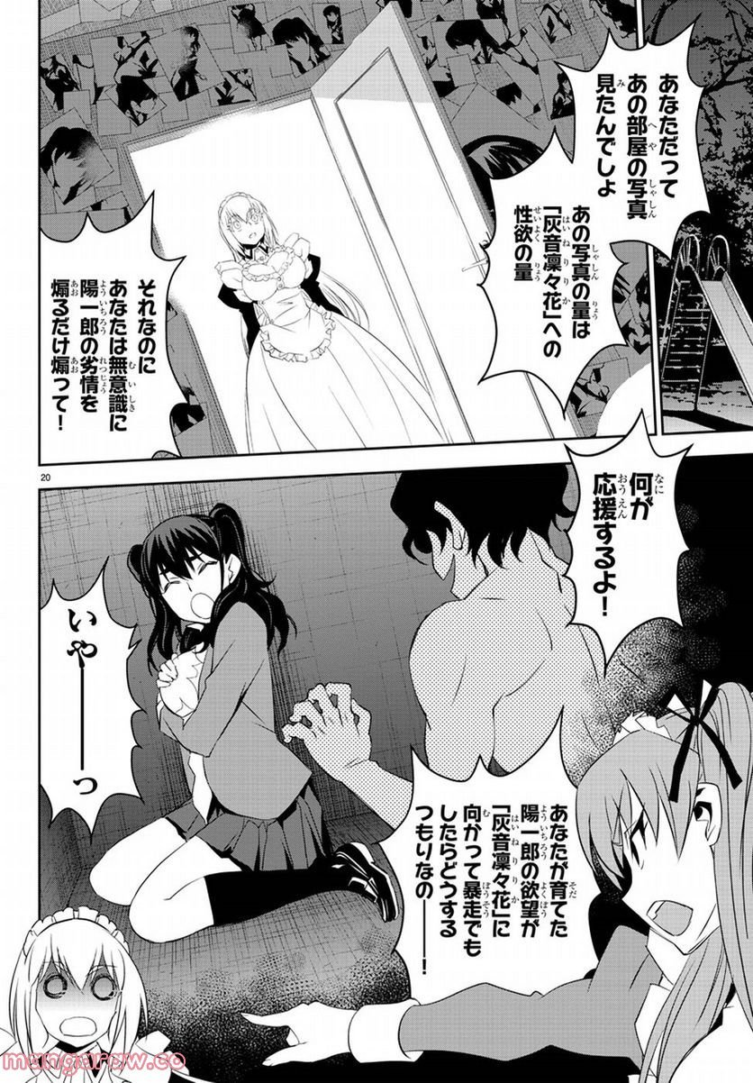 P24