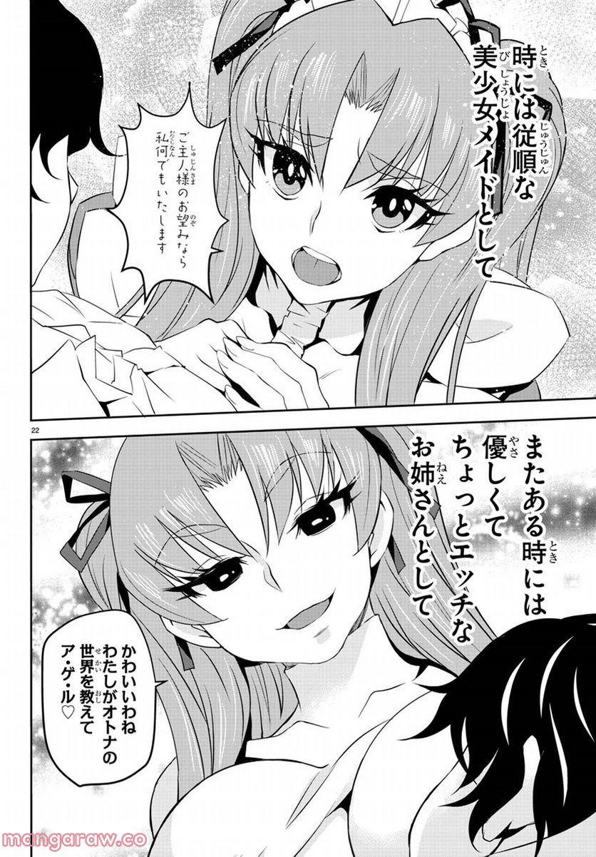 P26